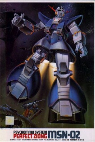 1/250 MSVモビルスーツバリエーション パーフェクトジオング