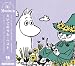 ムーミン おやこでいっしょにたのしむおんがく~enjoy with kids~えいごのうた・ベスト