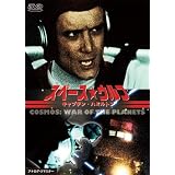 �X�y�[�X�E�E���t �L���v�e���E�n�~���g�� [DVD]�W�����E���`���[�h�\���ɂ��
