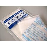 変色を防ぐ！ふしぎな銀専用保管袋シルセーブ(大)10枚入
