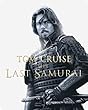 The Last Samurai - Premium Collection Steelbook (Blu-ray + UV Copy)[Region Free]