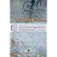 Produkt-Information 