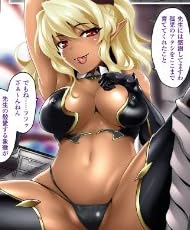 コミックアンリアル 2013年 4月号 Vol.42 [雑誌]
