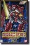 Bandai #5 Gundam Epyon 1/00 High Grade