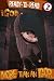 More Than an Igor (Ready-to-Read. Level 2)