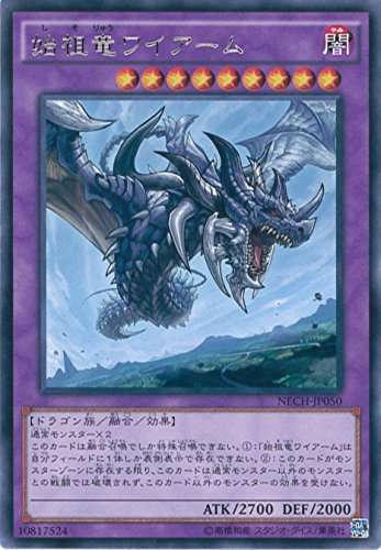 遊戯王カード　NECH-JP050 始祖竜ワイアーム(レア）遊戯王アーク・ファイブ [ネクスト・チャレンジャーズ]