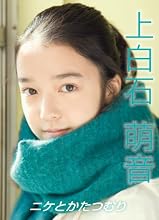 ������˨�������˥��Ȥ����Ĥ��� [DVD]