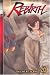 Book Rebirth Volume 20 (Rebirth)
