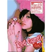 王心凌-2008新歌+精選(豪華珍藏版)(台湾盤)
