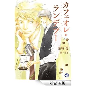 �J�t�F�I���E�����f�u�[�y�d�q���T�C���X�g�t�z �t���[�����Ɂ@�u���[���C��