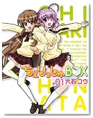 �����������BOX (�R�~�z���R�~�b�N�X)�̃C���[�W���g�傷��