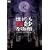 ���ɂ���ȕ��� 2006�H�̓��ʕ� [DVD]
