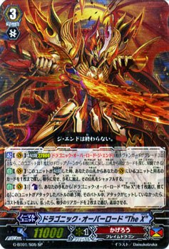 ヴァンガード】「ファイターズクライマックス2014世界決勝大会」結果