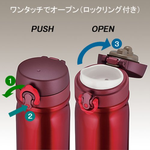 Cover image : THERMOS 真空断熱ケータイマグ 【ワンタッチオープンタイプ】 0.5L カシス JMY-500 CSS