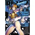 ブラック・ラグーン ２<br>虚淵 玄（ニトロプラス） 広江礼威 <br>小学館<br>600円<br>ISBN:9784094512496