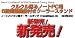 ノートパソコン用 クーラースタンド 「CoolStand 3」 NC6000 ブラック JETART ノートパソコン用 クーラースタンド 「CoolStand 3」 NC6000 ブラック JETART