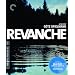 Revanche (The Criterion Collection) [Blu-ray]