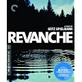 Revanche (The Criterion Collection) [Blu-ray]