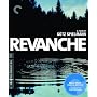 Revanche (Criterion Collection) [Blu-ray]