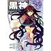 KuroKami, Tome 15 :