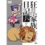 �����Ƒ����L �Z����� [DVD]