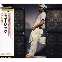 Soulstar