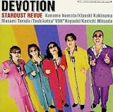 DEVOTION(限定)