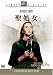  hijiri shojo sutajio . kurashikku . shirizu 