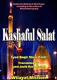 Kashaful Salat