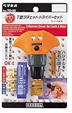 ベッセル T型ラチェットドライバーセット TD-80