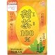 甜茶100% 30包 (3入り)