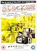 Slacker [1991] [DVD]