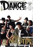 �u�_���X�E�X�^�C�� (DANCE STYLE) 2008�N 9���� [�G��]�v�̉摜