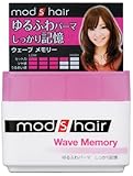 モッズ ヘアワックス エアリーウェーブメモリー 65g
