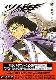 �w�c�o�T�\Reservoir chronicle 20�� (Shonen magazine comics)�x���g�債�Č���
