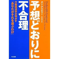 �\�z�ǂ���ɕs�����\�s���o�ϊw���������u���Ȃ��������I�Ԃ킯�v