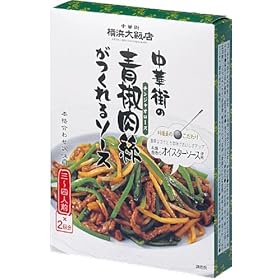 ���l��ѓX ���؊X�̐����N�������\�[�X 120g