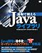 ����ǻȤ���Java�饤�֥��