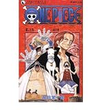 Produkt-Bild: [One Piece, Volume 25: The 100 Million Berry Man]One Piece, Volume 25: The 100 Million Berry Man BY Oda, Eiichiro(Author)Paperback