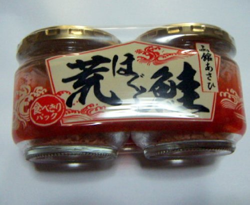 荒ほぐし鮭60g　2個　食べきりパック