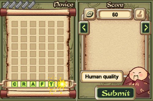 Wordmaster image