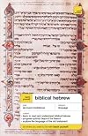 Teach Yourself Biblical Hebrew Complete Course (Teach Yourself)