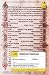 Teach Yourself Biblical Hebrew Complete Course (Book Only) (Teach Yourself)