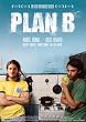 Plan B (OmU)