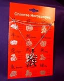 ANI25 Feng Shui Chinese Symbol Zodiac Animal Silver Necklace: Pig