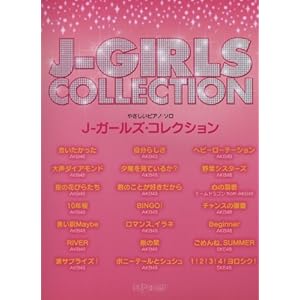 �₳�����s�A�m�E�\�� �K�[���Y�R���N�V����