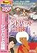 ArAiCg Vhobh̖` [DVD]