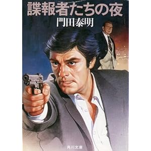 ����҂����̖� (�p�앶�� �� 525-4)