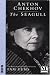 The Seagull (Paperback)