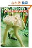 ���؈��Ǖv���X�i�b�v�V���b�g (�������� 169)